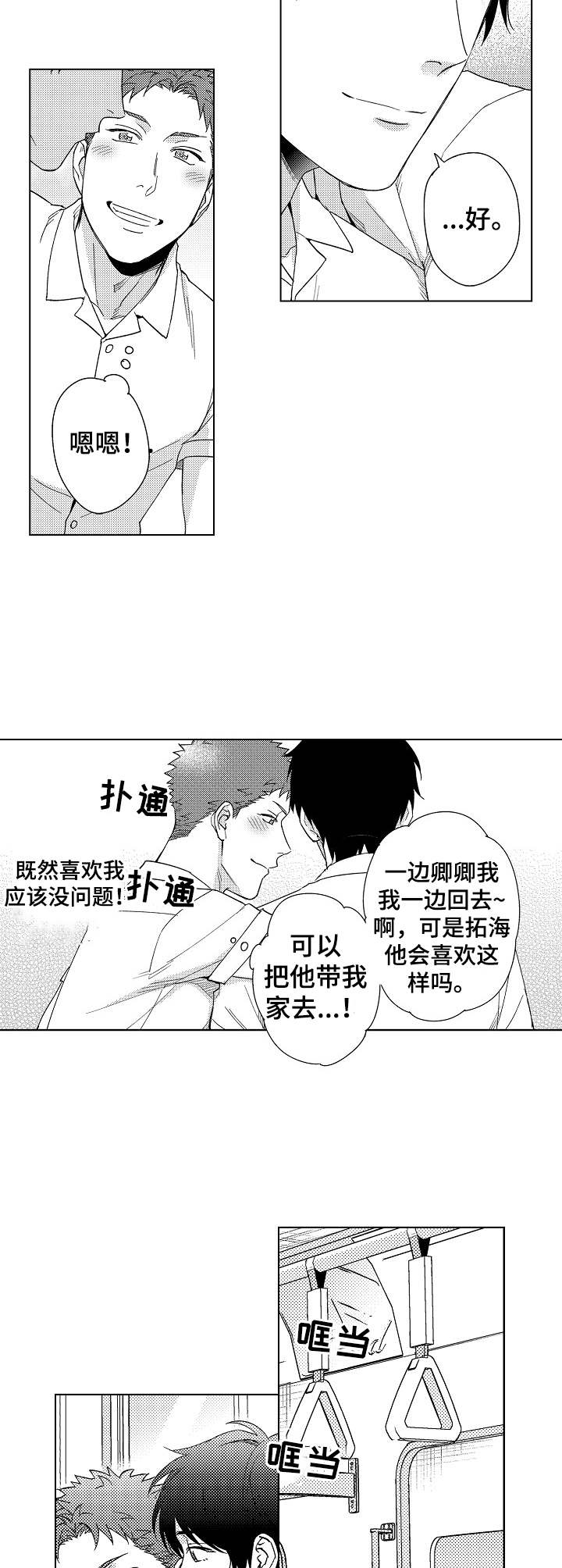 第14章：咨询9