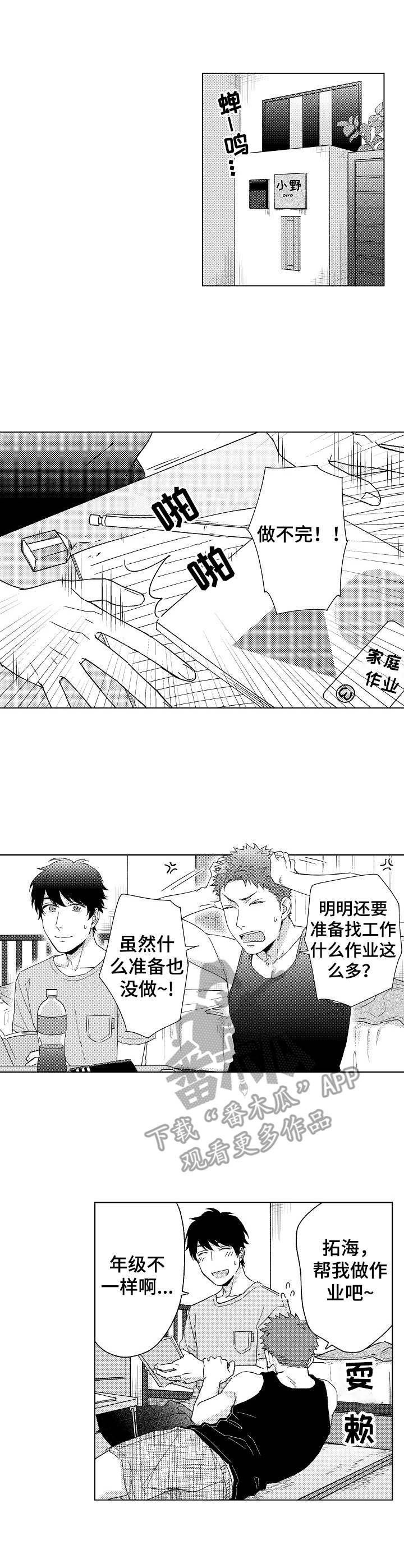 第11章：小道具0