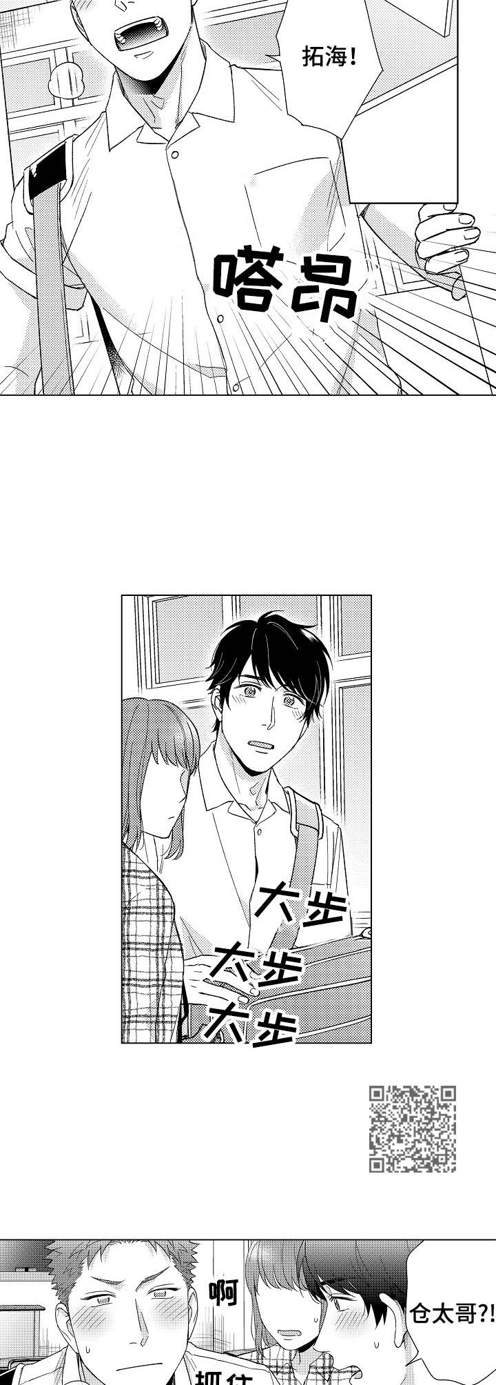 第16章：现在就要5