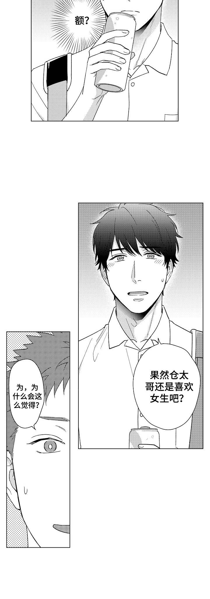 第18章：解释10