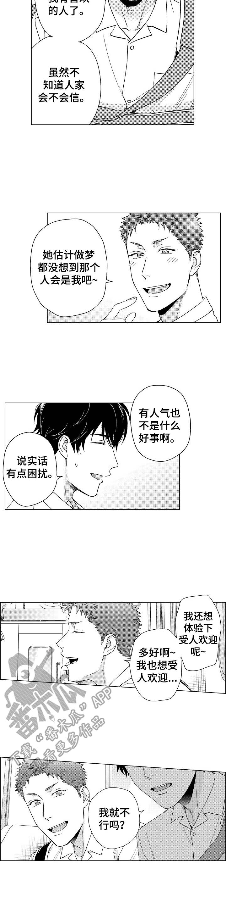 第15章：寂寞1