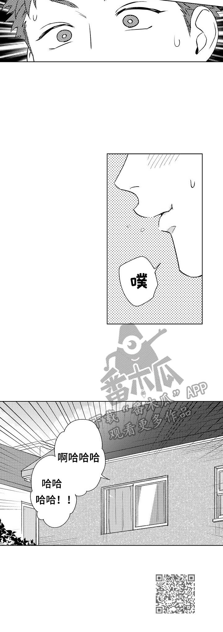 第8章：照片10