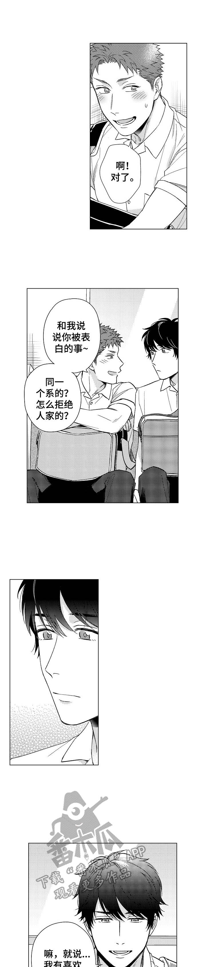 第15章：寂寞0