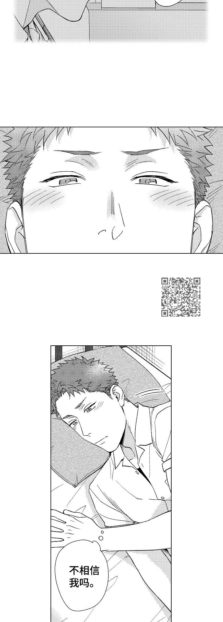 第15章：寂寞5