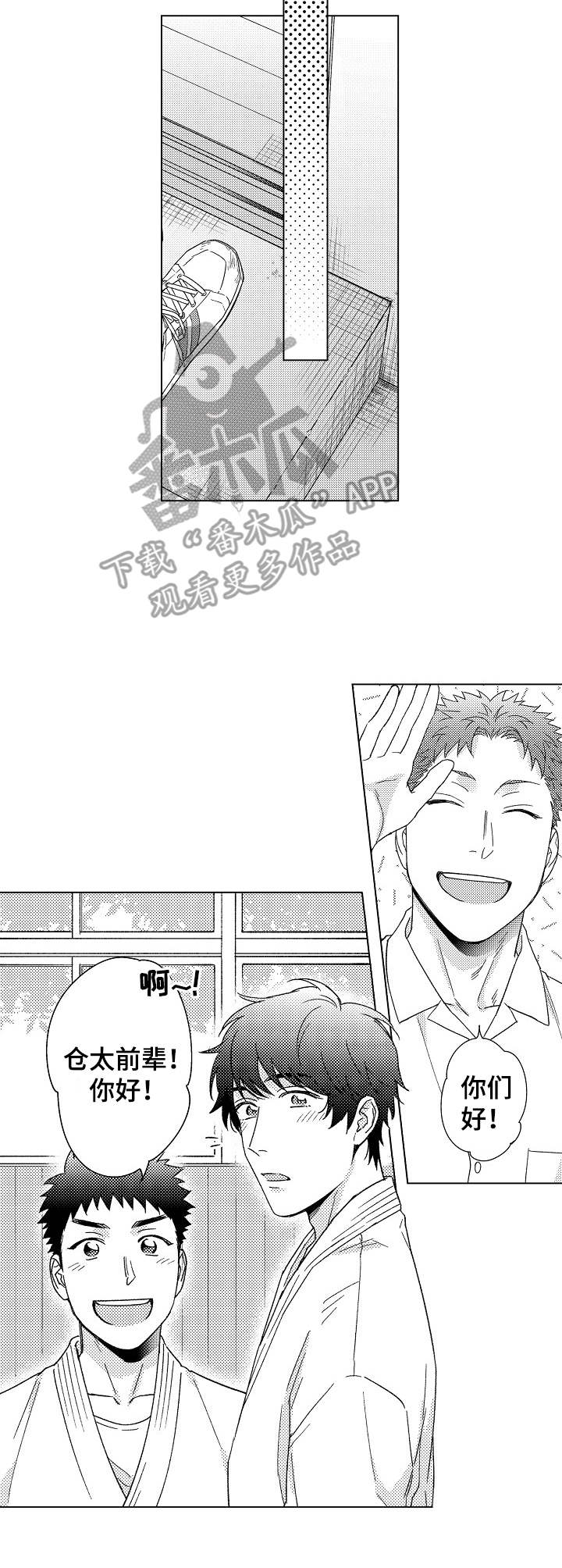 第12章：受欢迎6