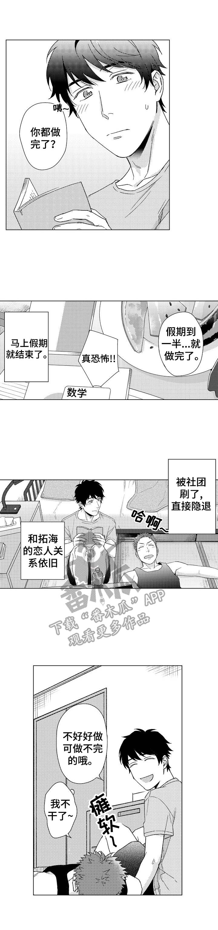 第11章：小道具1