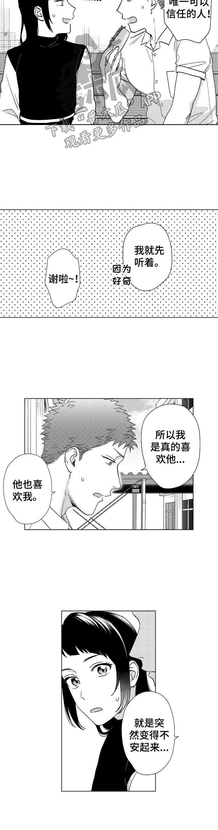 第14章：咨询1