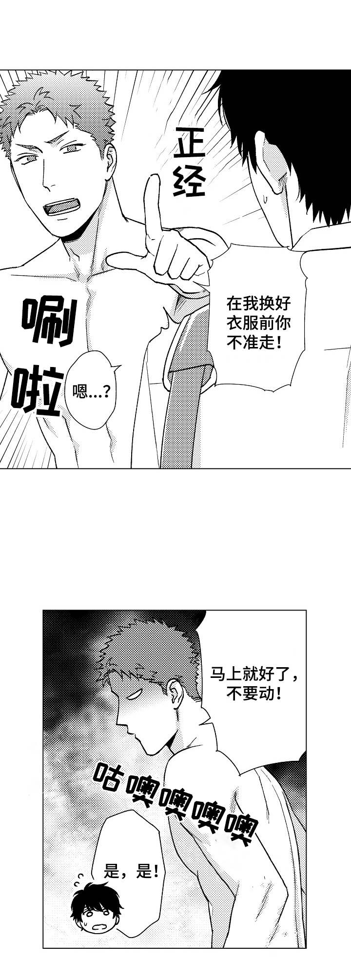 第18章：解释3