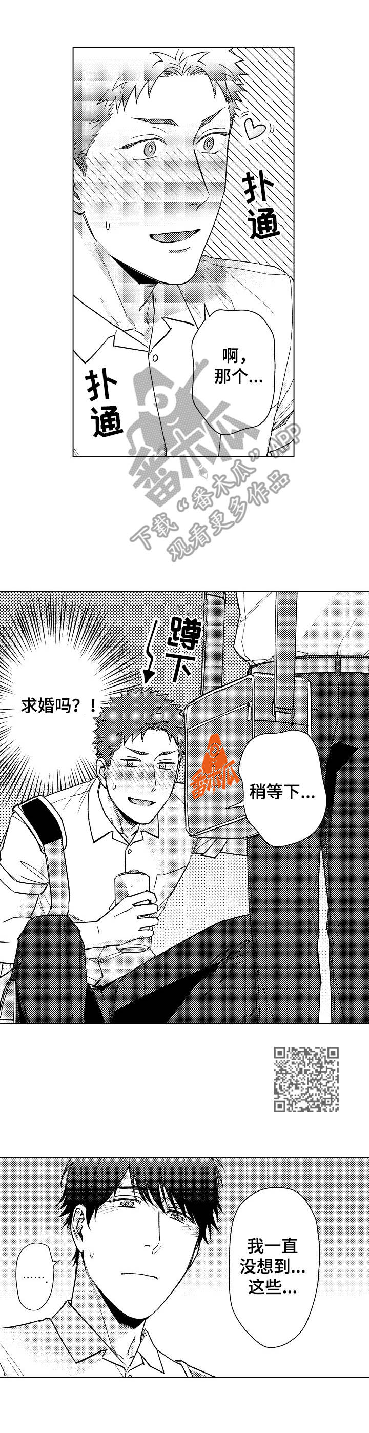第19章：心意5