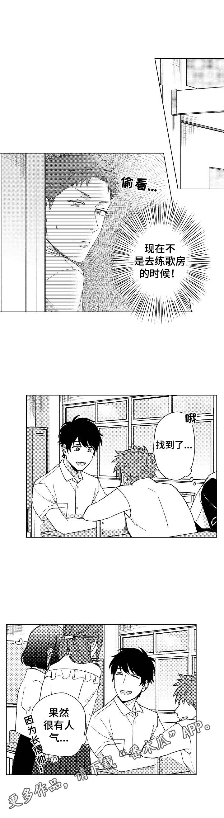 第13章：真心7