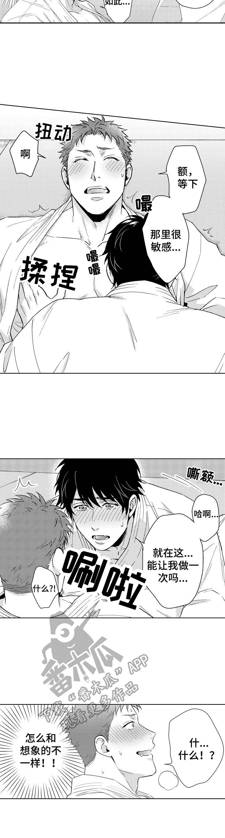 第5章：很积极5