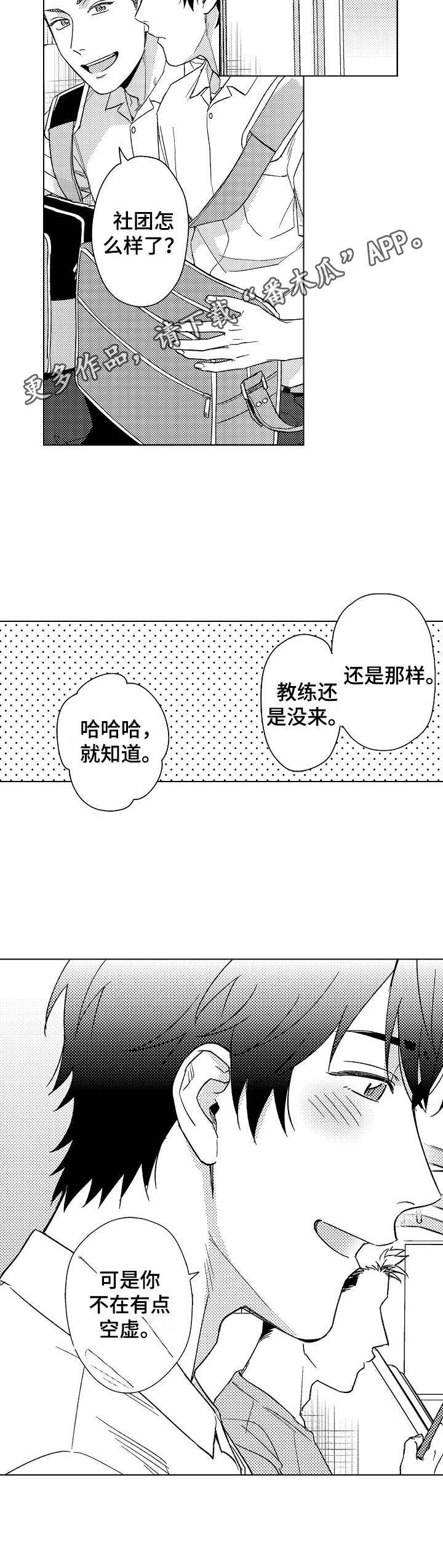 第14章：咨询10