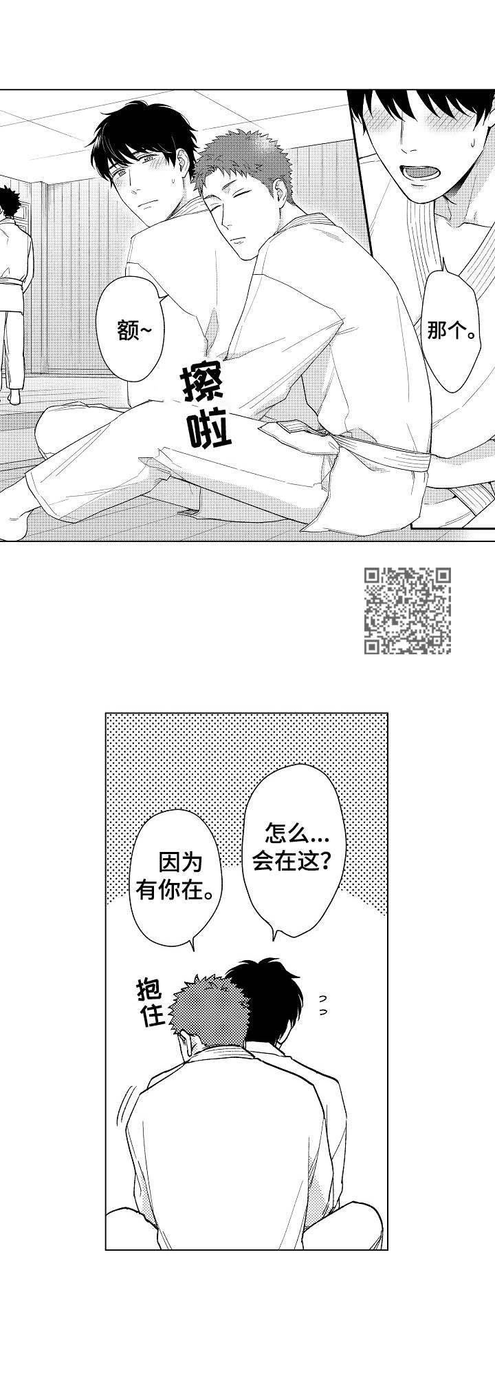 第17章：举止奇怪5