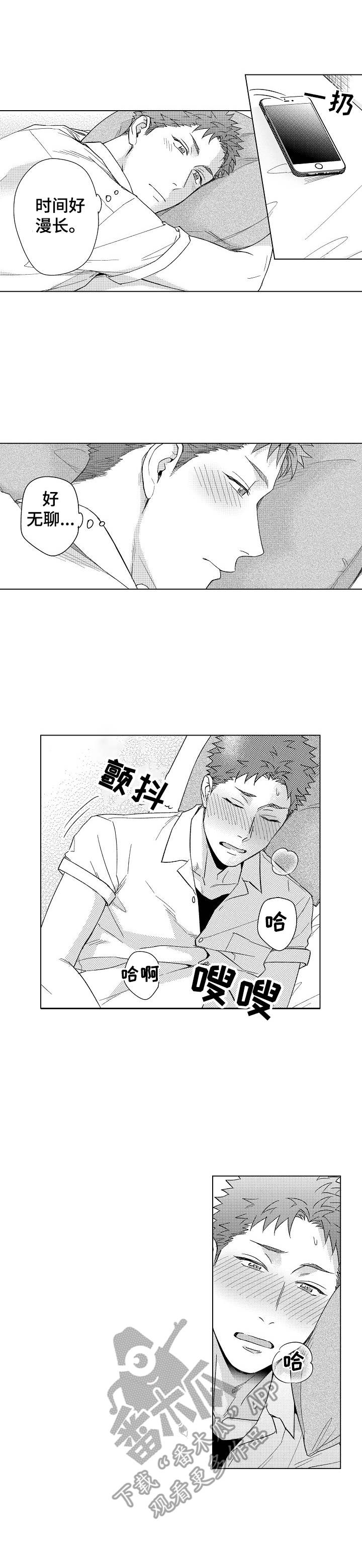 第15章：寂寞7
