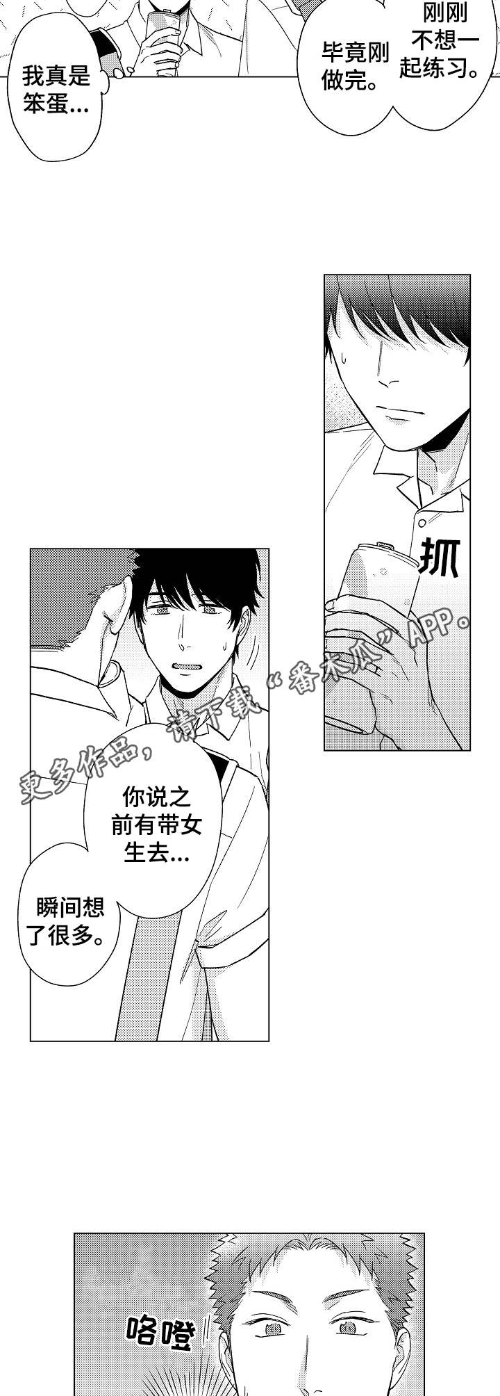第18章：解释9