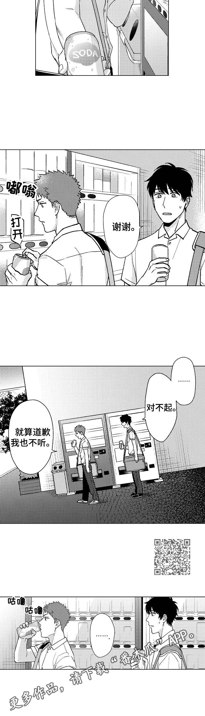 第18章：解释5