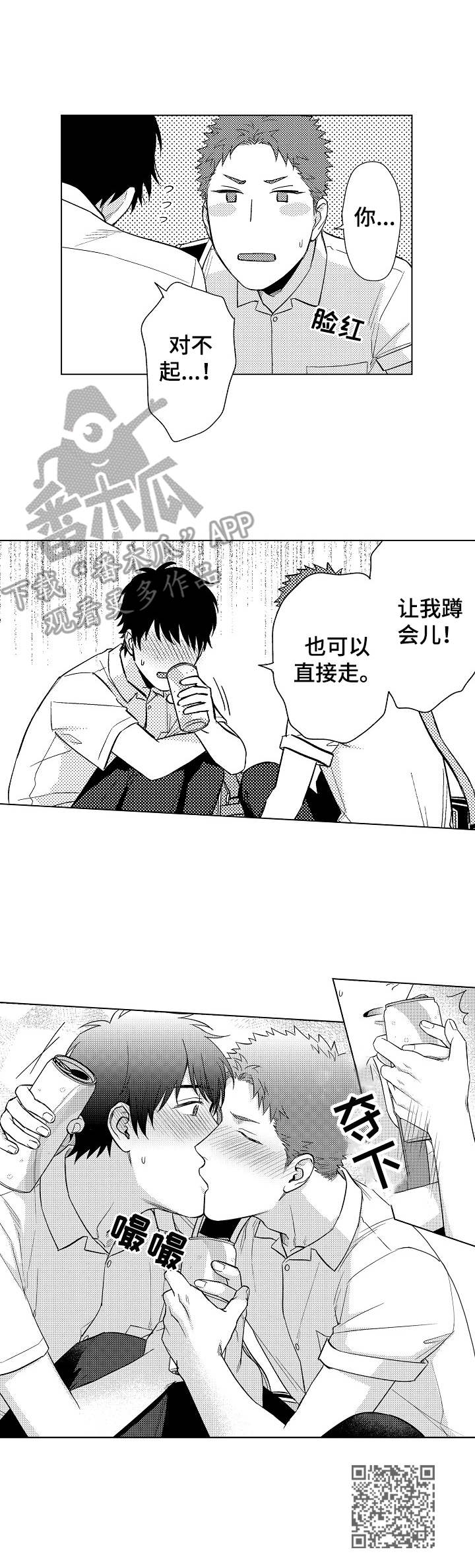 第19章：心意11