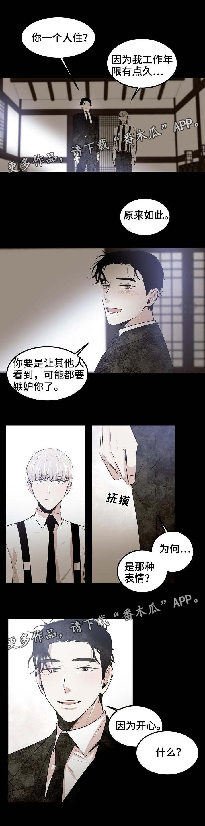 第22章：过夜吗3