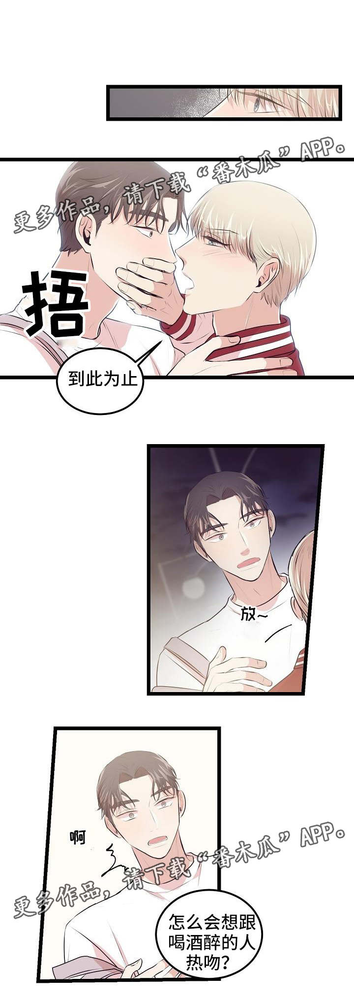 第17章：未成年1