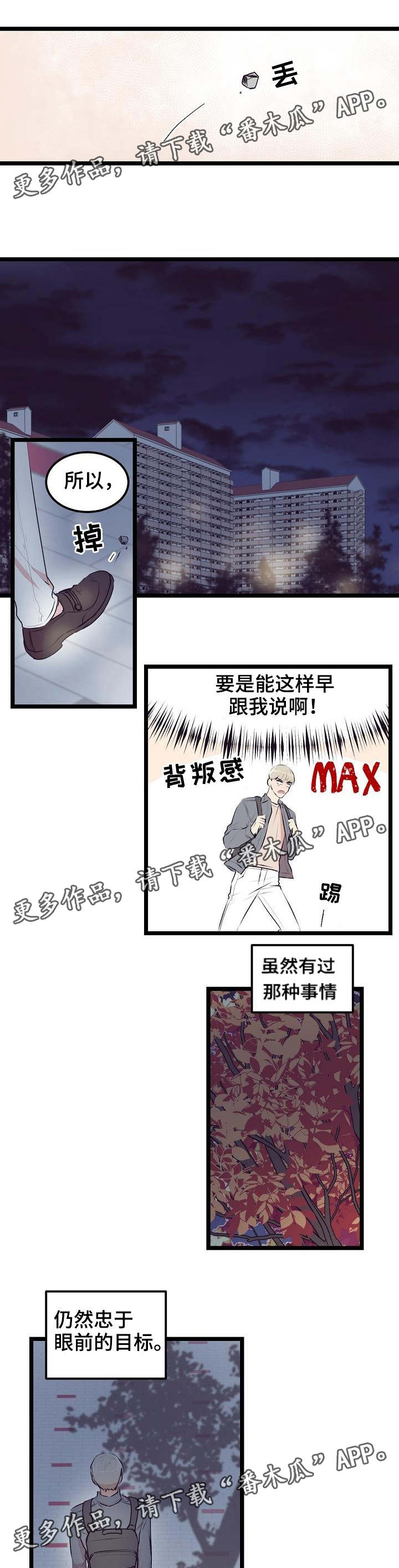 第20章：高考后答应你6