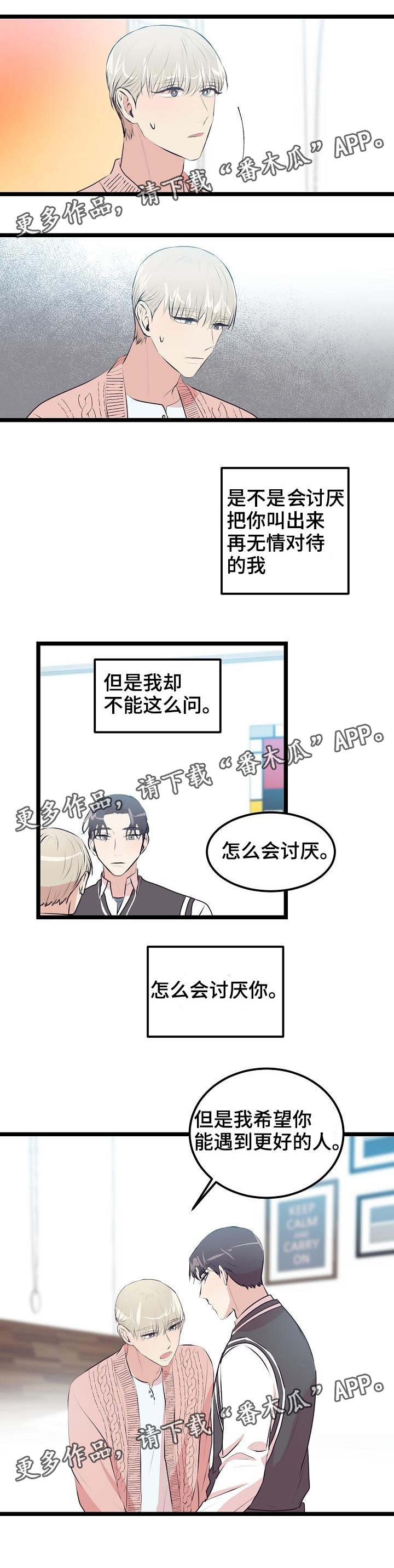 第18章：答案2