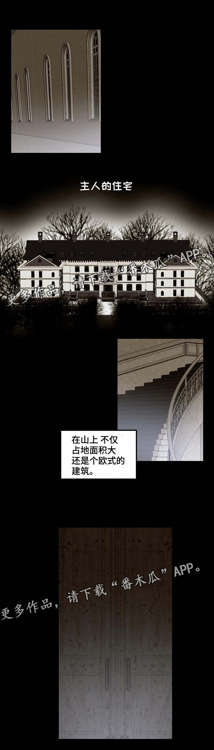 第22章：过夜吗0