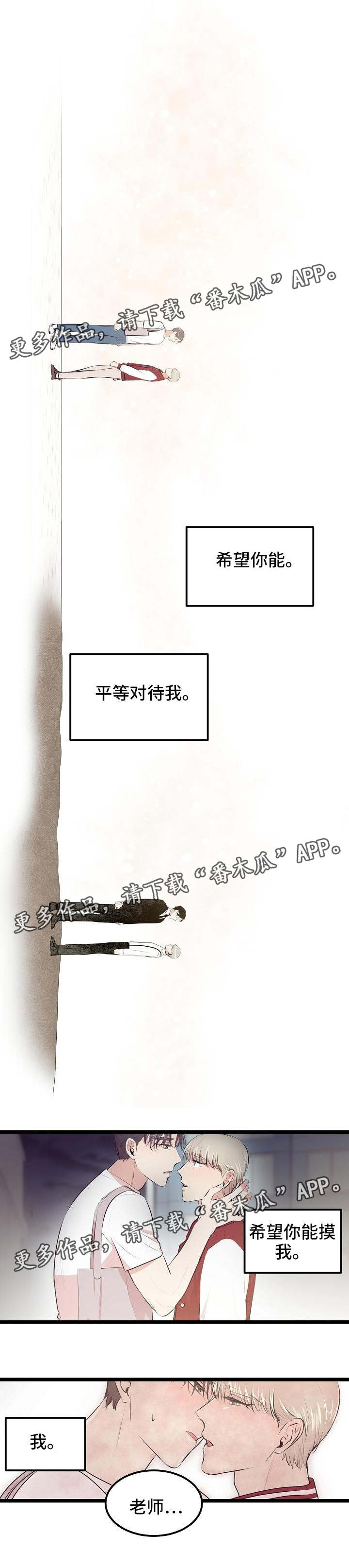 第17章：未成年0