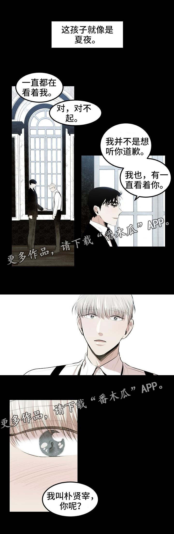 第11章：没有你怎么办6