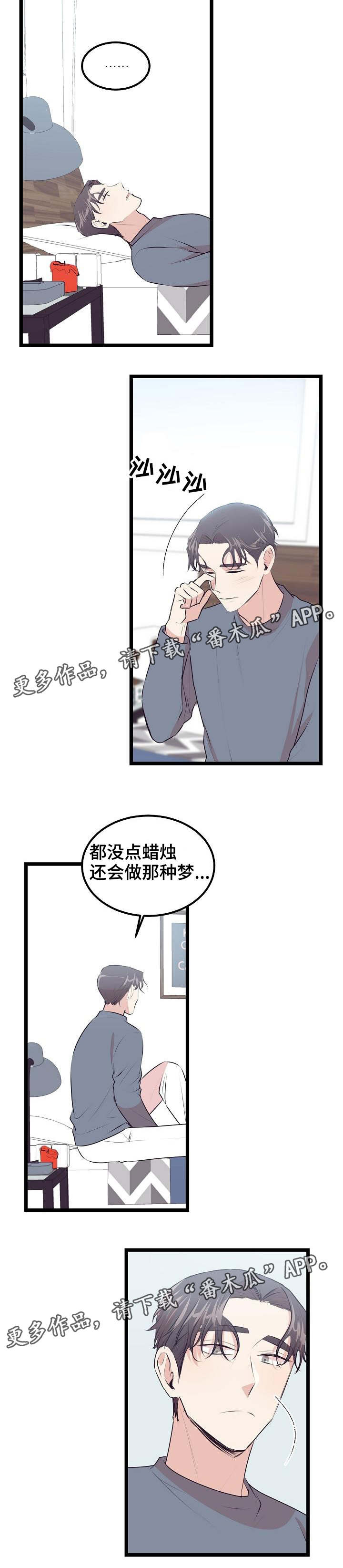 第27章：他的选择10