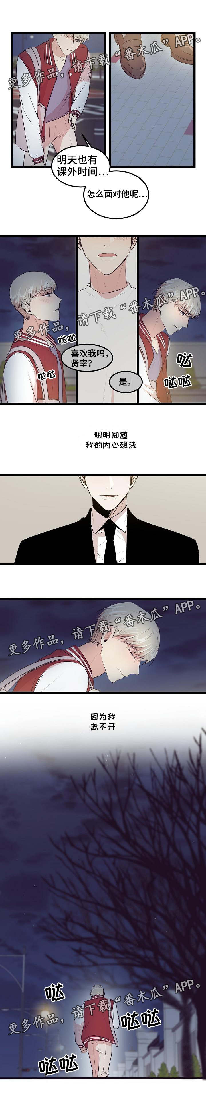 第17章：未成年7