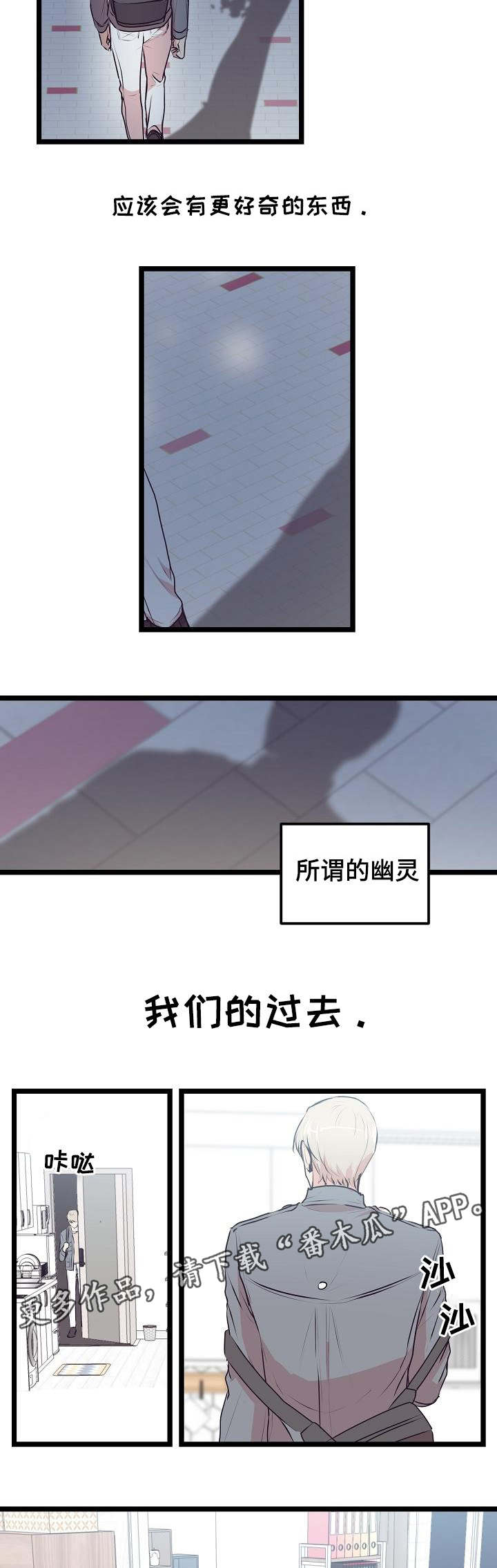第20章：高考后答应你7