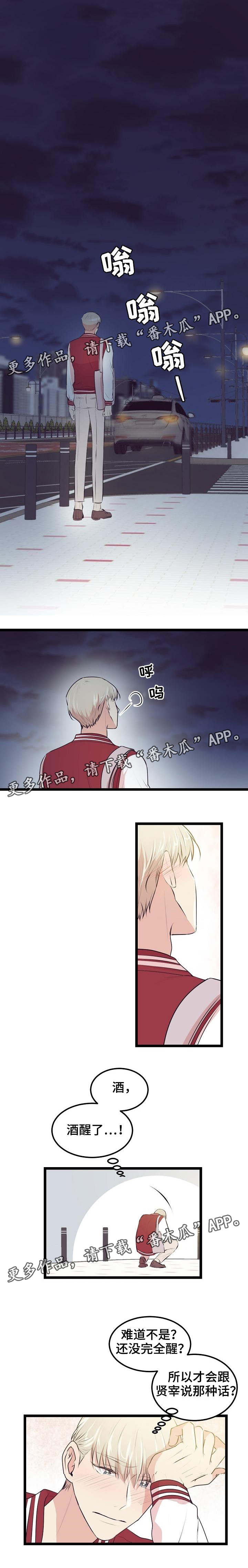 第17章：未成年5