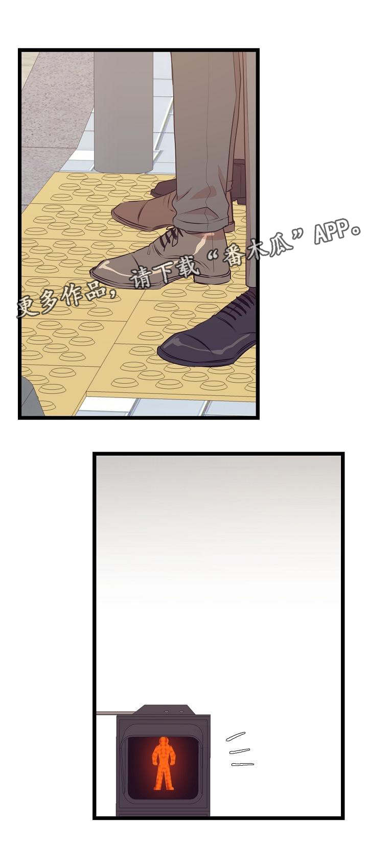 第30章：感觉疯了7