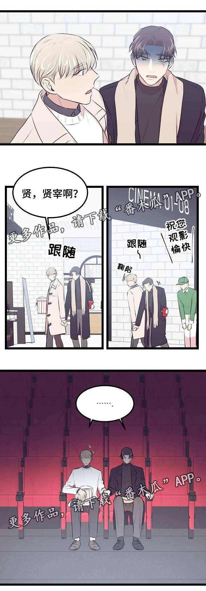 第29章：看电影8