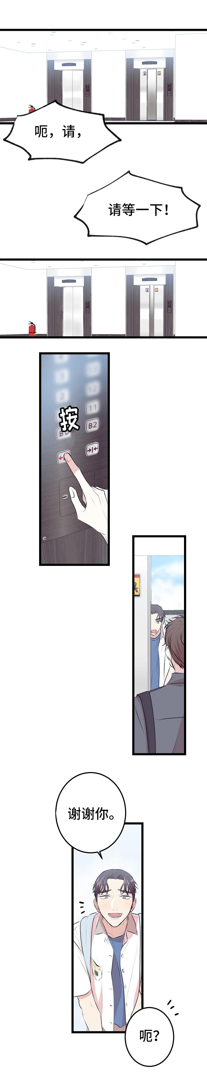 第3章：辅导老师1