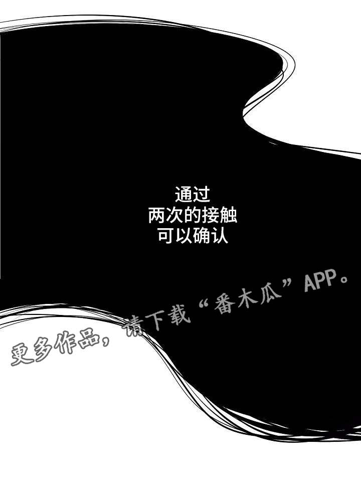 第9章：看我的眼神0