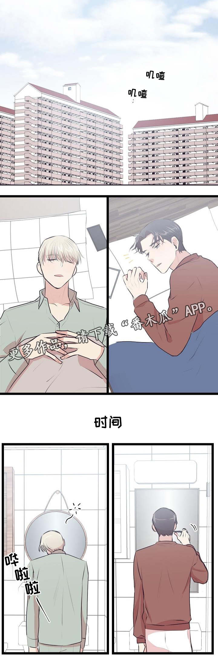 第24章：算是结束了0