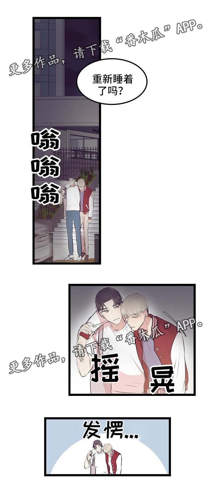 第16章：距离7