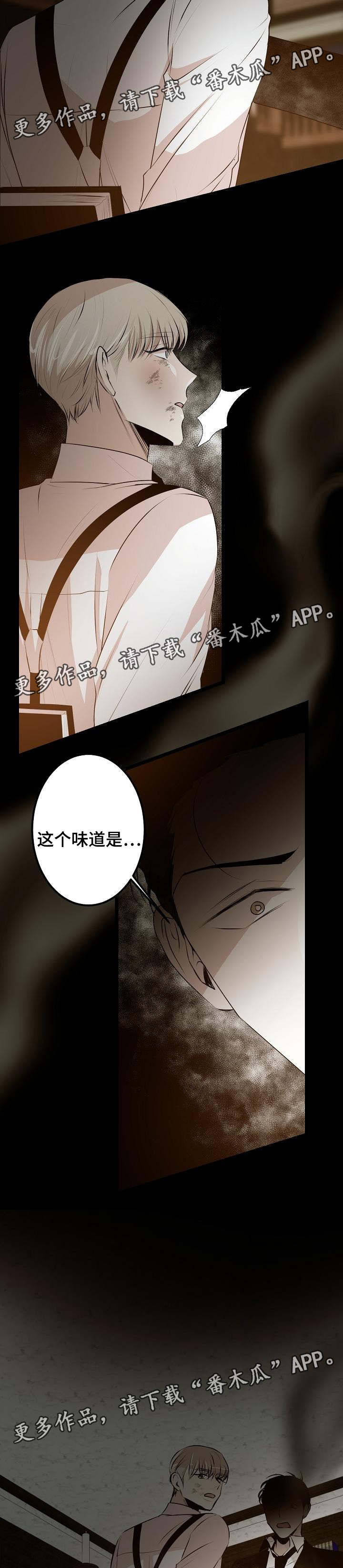 第34章：你们是灾星7