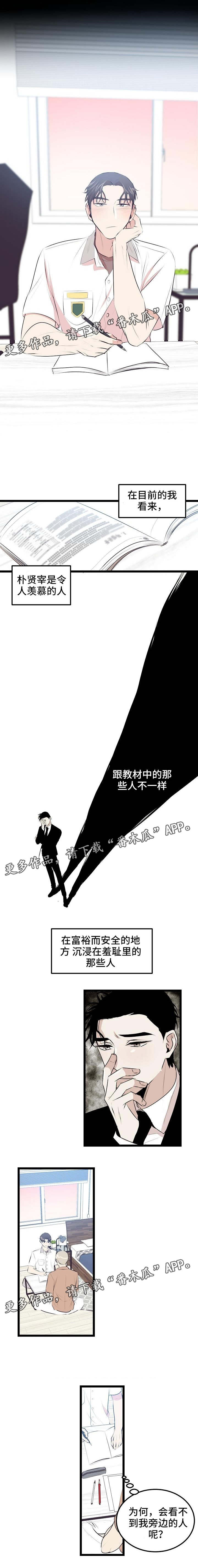 第13章：担心你6