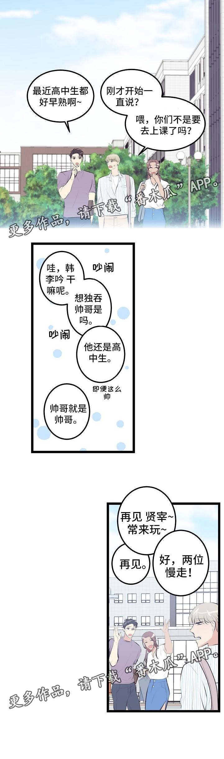 第8章：送笔记2