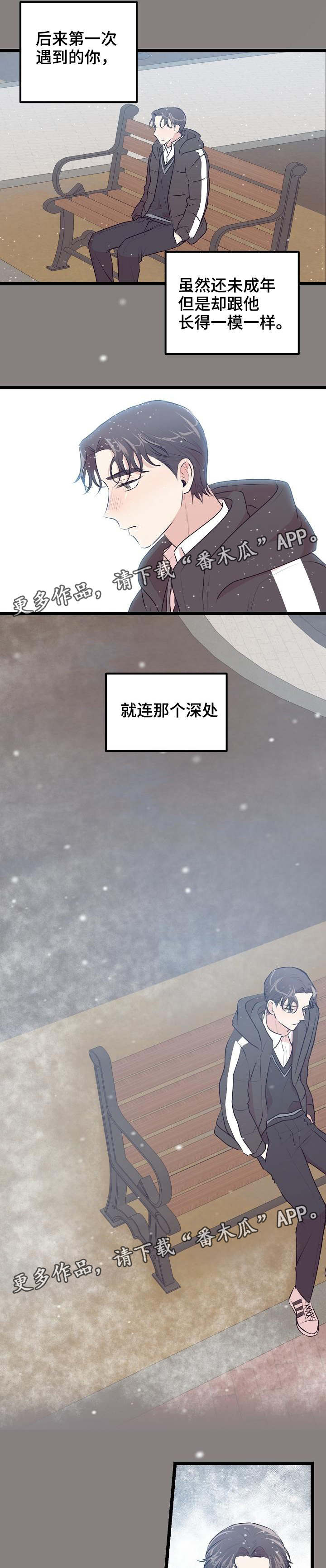 第32章：前世今天1