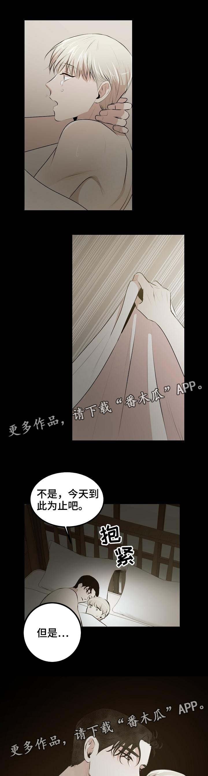 第26章：无法选择人生5