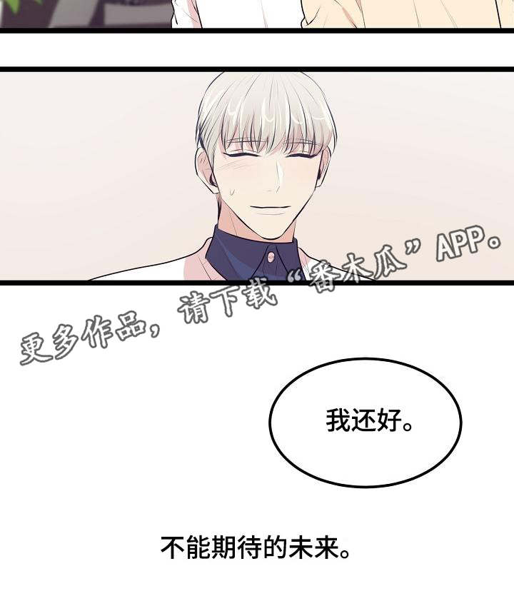 第25章：成年了7