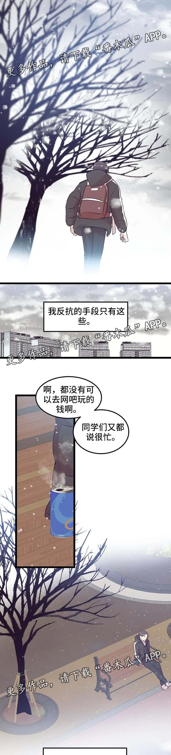 第14章：相遇2
