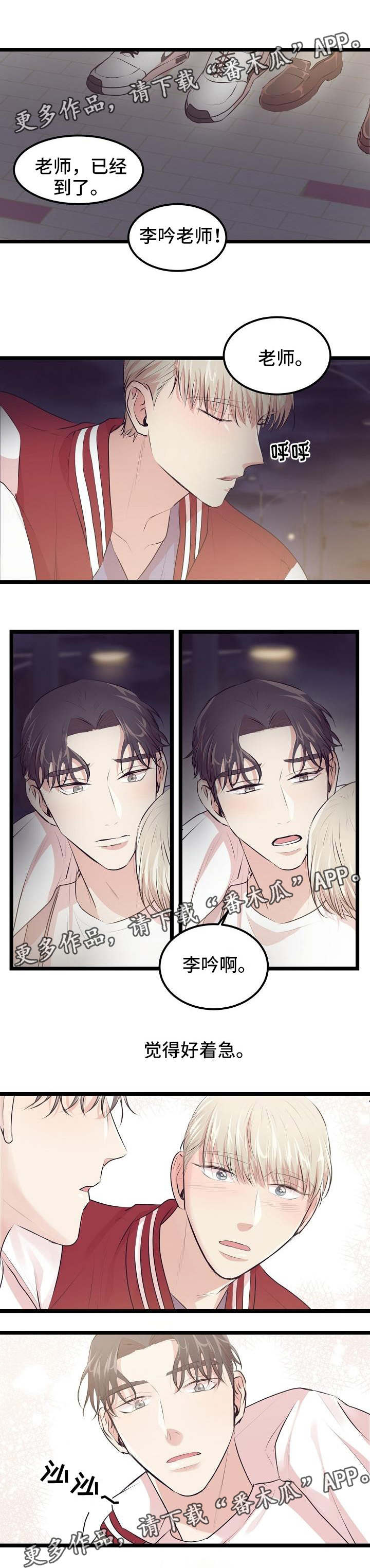 第16章：距离8