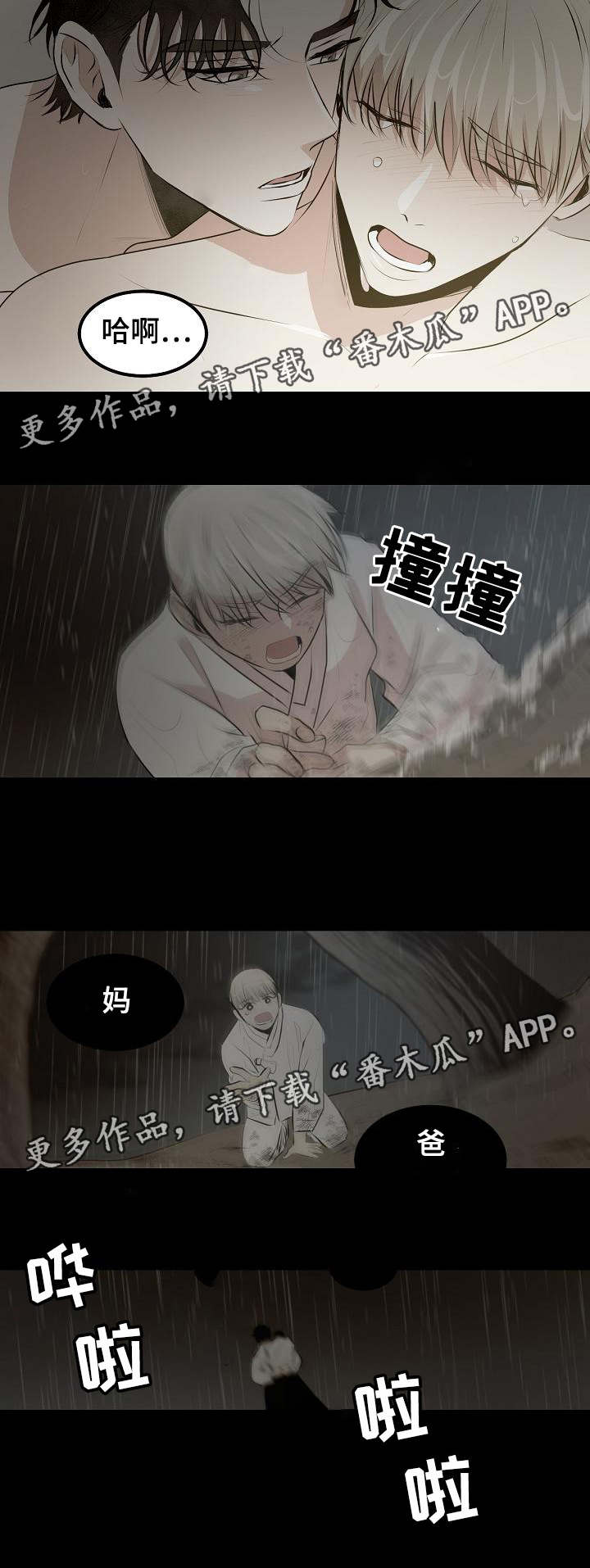 第26章：无法选择人生1