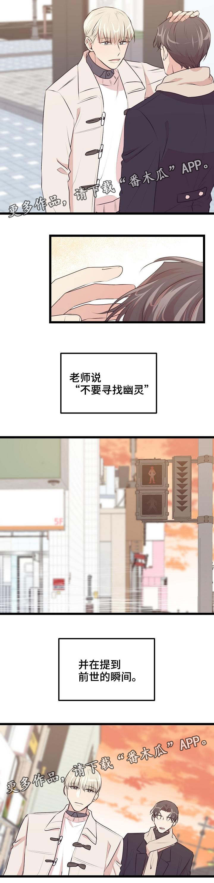 第30章：感觉疯了4