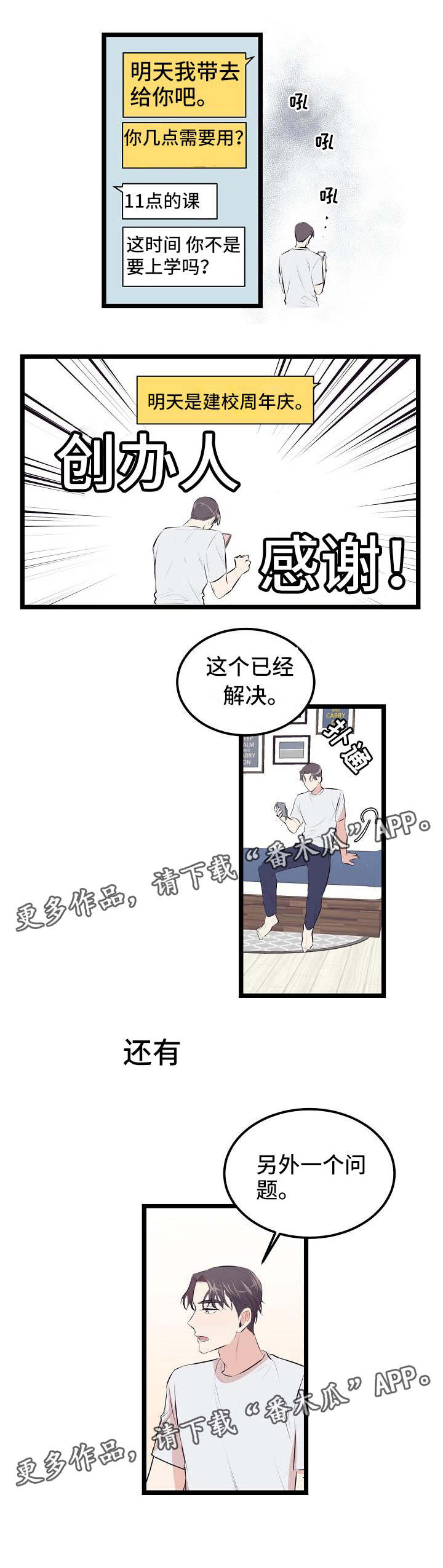 第7章：欲望的镜子0
