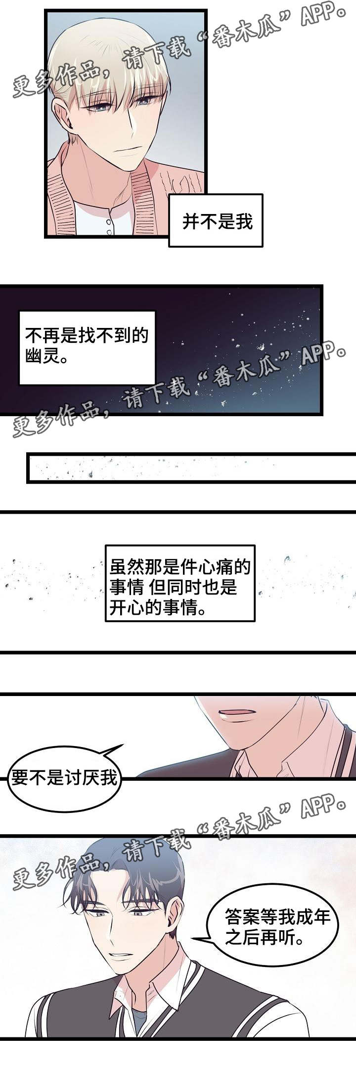 第18章：答案3
